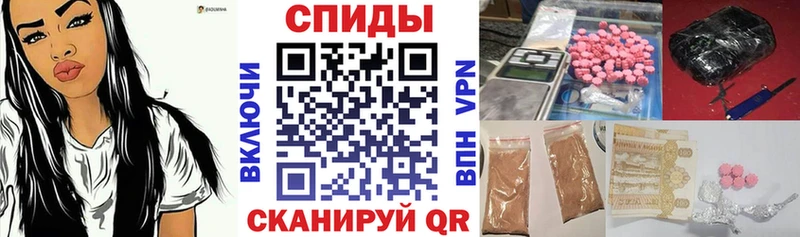 АМФЕТАМИН 97%  Кяхта 