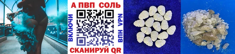 Alpha-PVP мука  Кяхта 