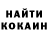 Кодеиновый сироп Lean Purple Drank Blaise Jouhannaud