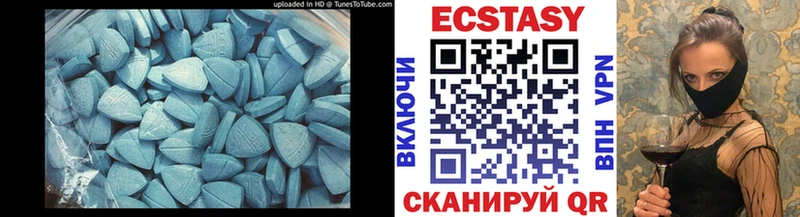 наркота  Кяхта  Экстази Дубай 