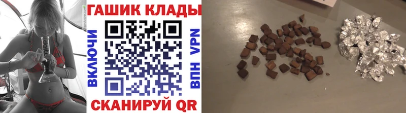 ГАШИШ Premium Кяхта
