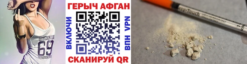 hydra онион  Кяхта  Героин Афган  дарк нет наркотические препараты  цены  