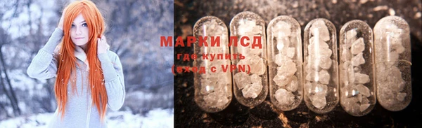 мефедрон VHQ Балабаново