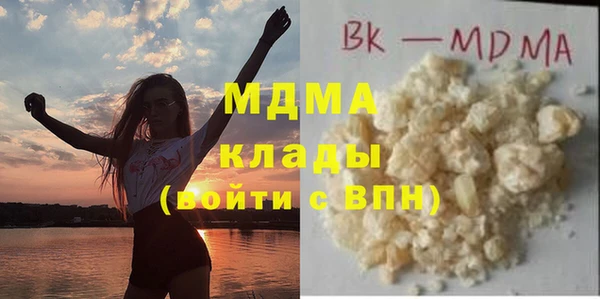 кокаин премиум Белокуриха