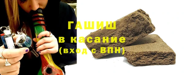 меф VHQ Беломорск