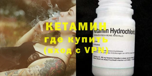 меф VHQ Беломорск