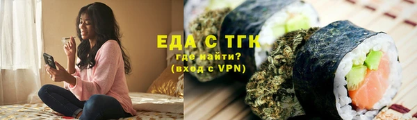 бутират Осинники