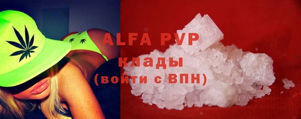 кокаин премиум Белокуриха