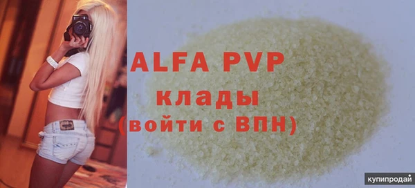 меф VHQ Беломорск