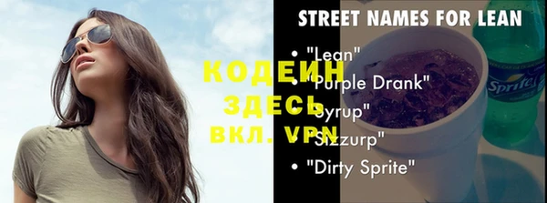 меф VHQ Беломорск