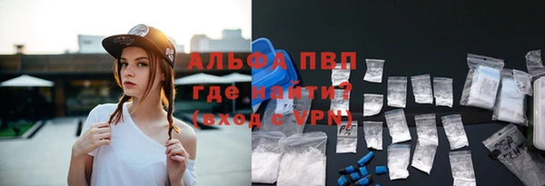 кокаин премиум Белокуриха