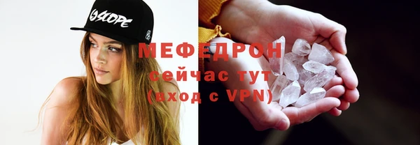 меф VHQ Беломорск