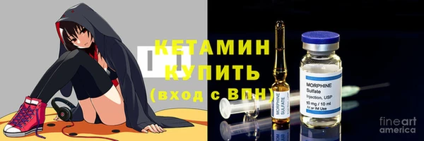 кокаин премиум Белокуриха
