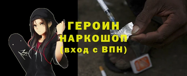 меф VHQ Беломорск
