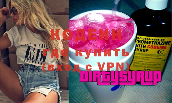 меф VHQ Беломорск