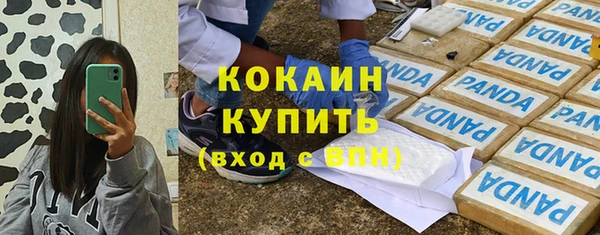 меф VHQ Беломорск