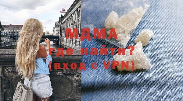 меф VHQ Беломорск