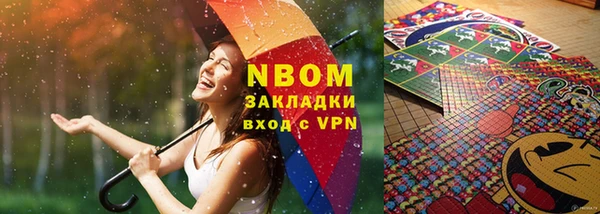 кокаин премиум Белокуриха