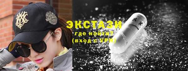 кокаин премиум Белокуриха