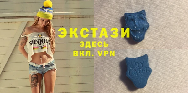 кокаин премиум Белокуриха