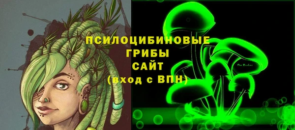кокаин премиум Белокуриха