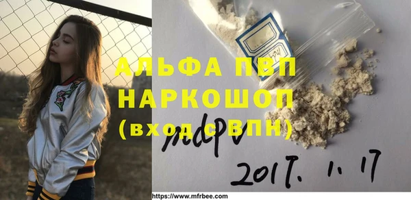 кокаин премиум Белокуриха