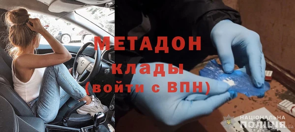 меф VHQ Беломорск