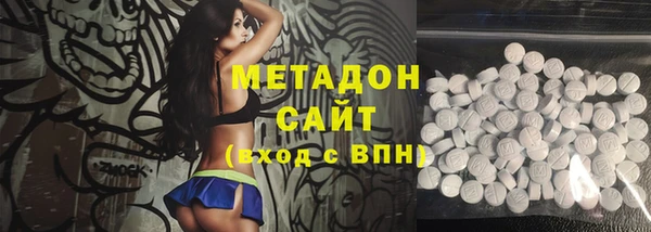 меф VHQ Беломорск