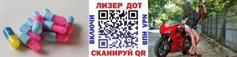 ЛСД экстази ecstasy Кяхта