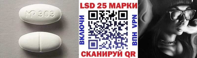 купить закладку Кяхта Лсд 25 экстази кислота