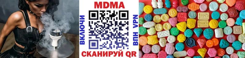 наркота  Кяхта  МДМА VHQ 